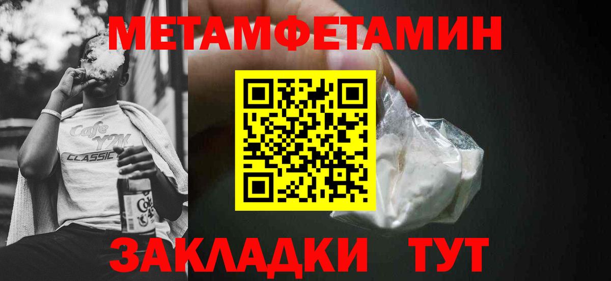 АМФ VHQ Бузулук