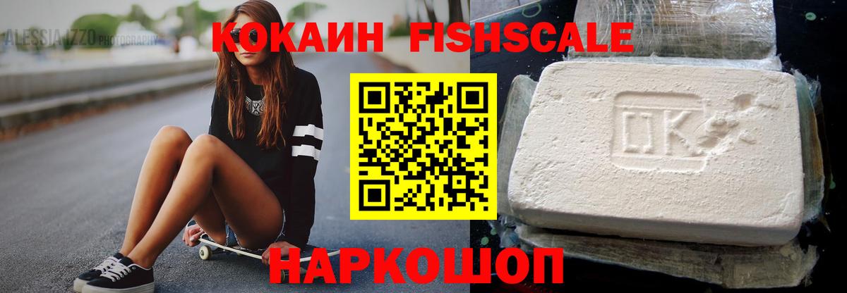 Cocaine Эквадор Бузулук
