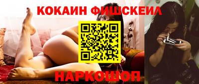 мяу мяу мука Апшеронск