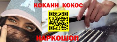 герыч Балашиха