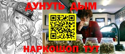 мяу мяу мука Апшеронск