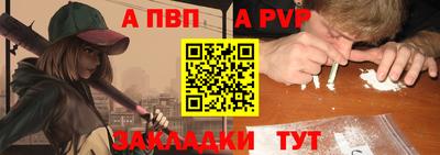 дистиллят марихуана Балаково