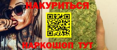 дистиллят марихуана Балаково