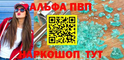 дистиллят марихуана Балаково