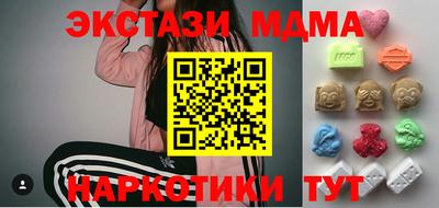 2c-b Балахна