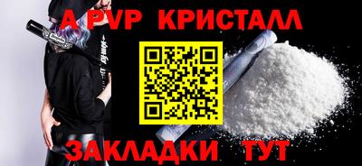 mdpv Аргун