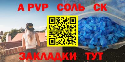 дистиллят марихуана Балаково