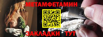 мяу мяу мука Апшеронск