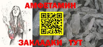 герыч Балашиха