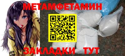 2c-b Балахна
