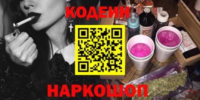 2c-b Балахна