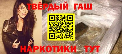 дистиллят марихуана Балаково