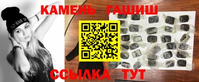 дистиллят марихуана Балаково