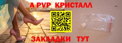 мяу мяу мука Апшеронск
