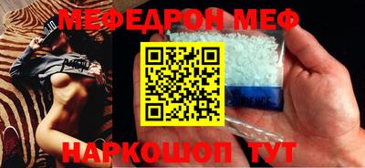 mdpv Аргун