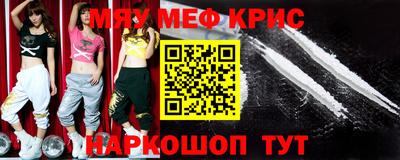 мяу мяу мука Апшеронск