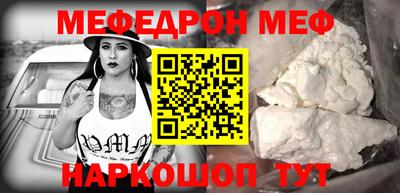 мяу мяу мука Апшеронск