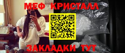 герыч Балашиха