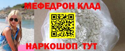герыч Балашиха