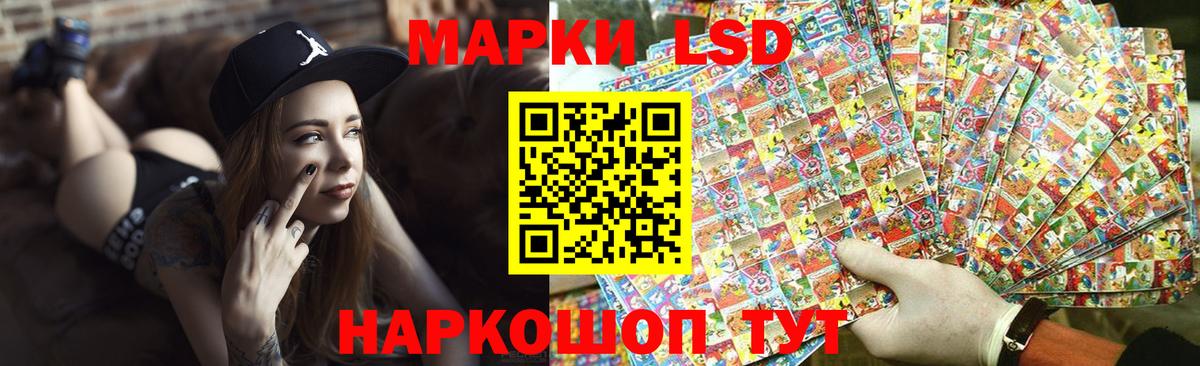 ЛСД экстази кислота  ЛСД экстази  Бузулук  Вход с VPN  Лсд 25 экстази ecstasy 