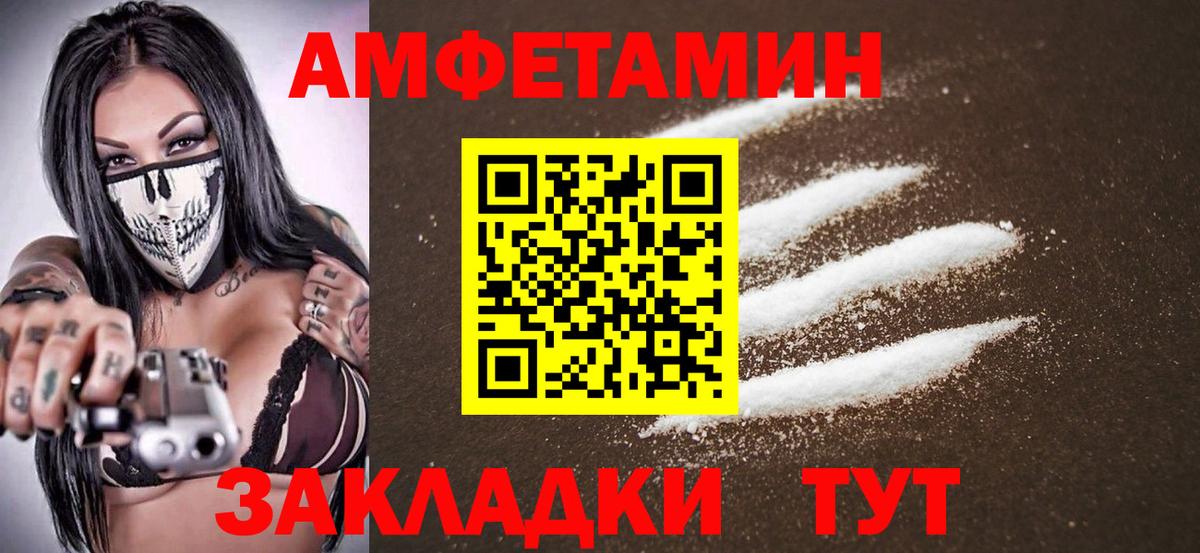 МЕТАМФЕТАМИН Methamphetamine  МЕТАМФЕТАМИН Methamphetamine  Бузулук  Вход с VPN 