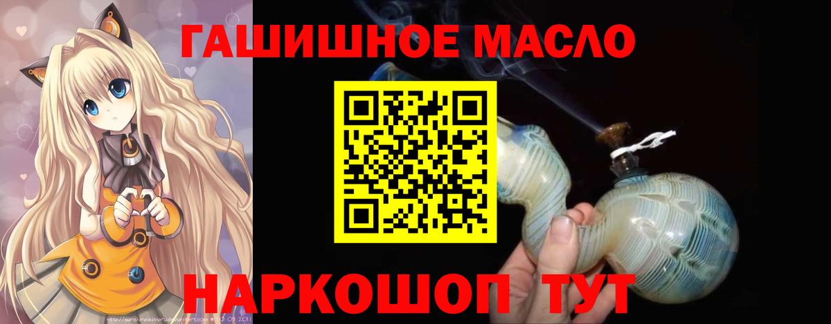 Бузулук  ТГК жижа  Вход с VPN 